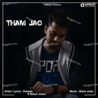 Tham Jao Cover