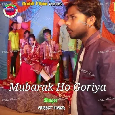 Dharam Bediya Image