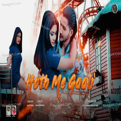 Hoth Me Gaali Cover