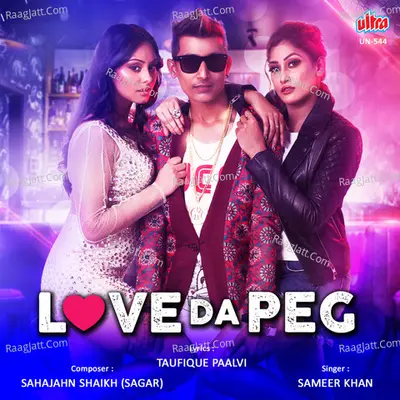Love Da Peg Cover