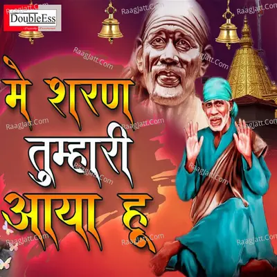 Main sharan tumhari aaye hu