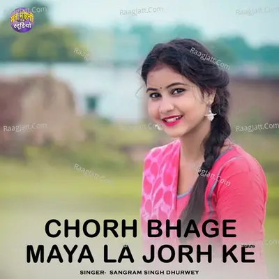 Chorh Bhage Maya La Jorh Ke