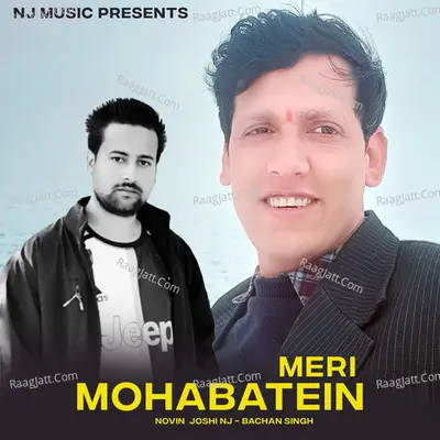 Meri Mohabatein Poster