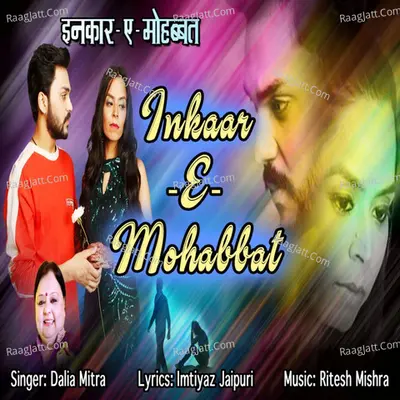 Inkaar-E-Mohabbat - Single Cover
