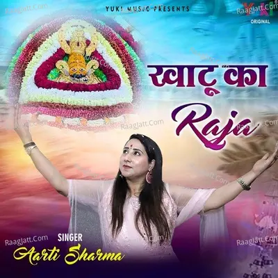 Khatu Ka Raja Cover