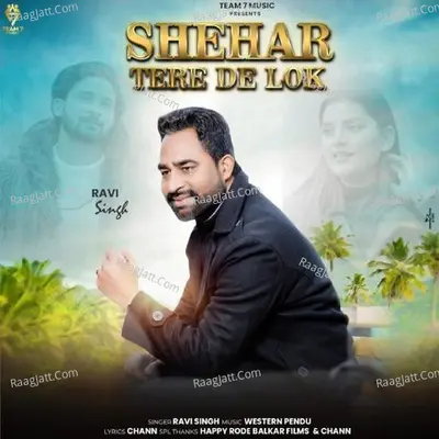 Shehar Tere De Lok Cover