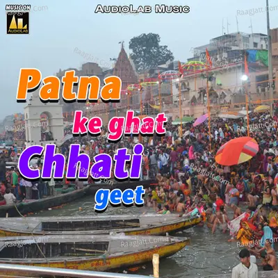 Patna Ke Ghat Chhath Geet Poster