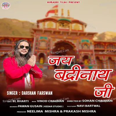 Darshan Farswan Image