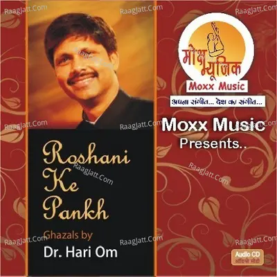 Roshani Ke Pankh Poster