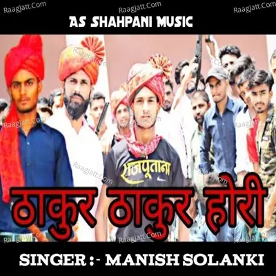 Thakur Thakur Hori Cover