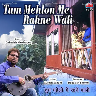 Tu Mehlon Me Rahne Wali Cover