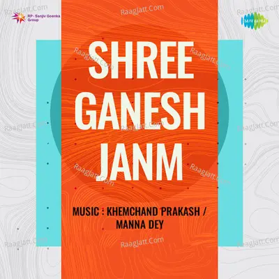 Shree Ganesh Janm - Manna Dey