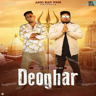 Deoghar Cover