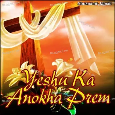 Yeshu Ka Anokha Prem - Prem