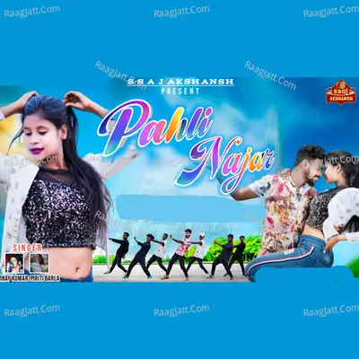 Pahli Nazar Cover