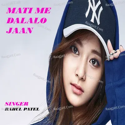 Mati Me Dalalo Jaan Cover