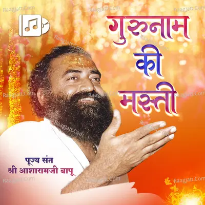 Guru Nam Ki Masti Poster