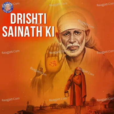 Dirshti Sainath Ki - Rajalakshmee Sanjay