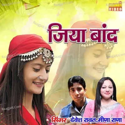 Jiya Baand Cover