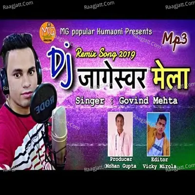 Jageswar Mela Cover