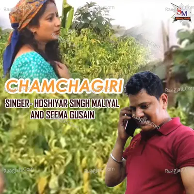 Chamchagiri Cover