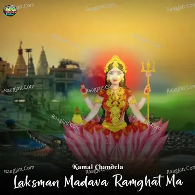 Laksman Madava Ramghat Ma Cover