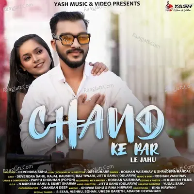 Chand Ke Par Le Jahu Cover