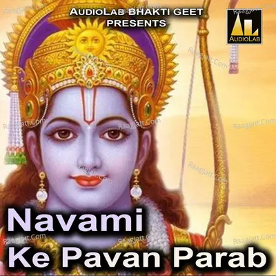 Navami Ke Pavan Parab Poster