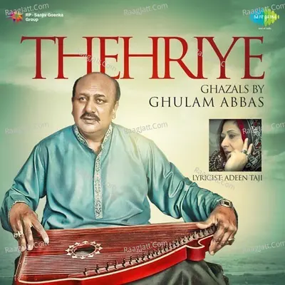 Thehriye - Ghulam Abbas