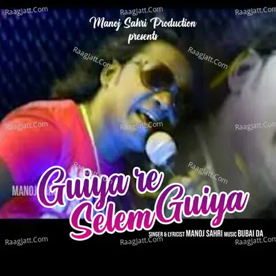 Guiya Re Selem Guiya Cover