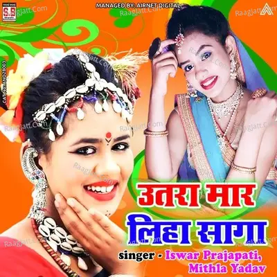 Utara Maar Liha Saga