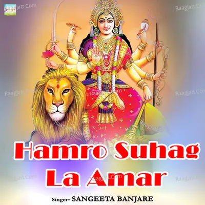 Hamro Suhag La Amar Cover