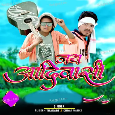 Suresh Thakare Image