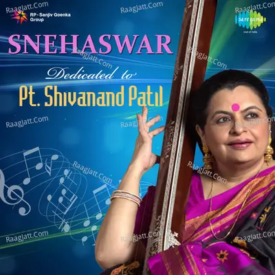 Snehaswar Dedicated  To Pt. Shivanand Patil - Yojana Shivanand Patil