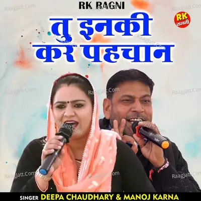 Tu enki kar pahchan Cover