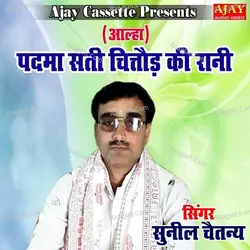 Padma Sati Chittore Ki Rani