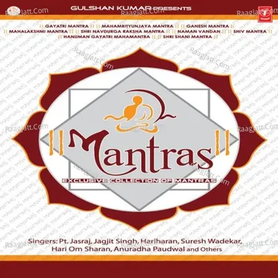 Mantras -Set Of 6 Acd Cover