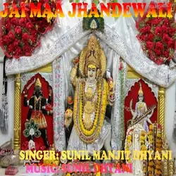 Jai Maa Jhandewali