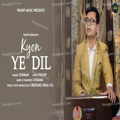 Kyon Ye Dil