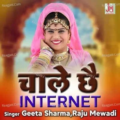 Chale Chh Internet Cover