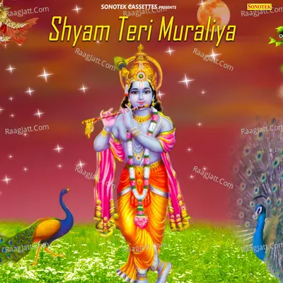 Shyam Teri Muraliya