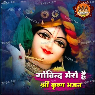 Deewana Tera Hai Dil