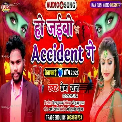 Prem Raj Image