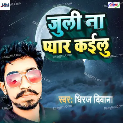 Juli Na Payar Kailu Cover