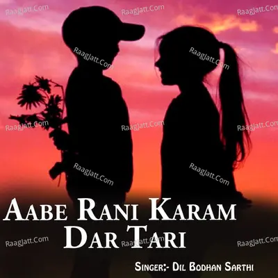 Aabe Rani Karam Dar Tari