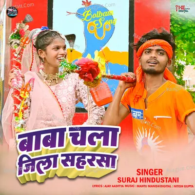Suraj Hindustani