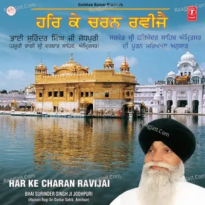 Har Ke Charan Ravijai - Bhai Surinder Singh Ji-Jodhpuri