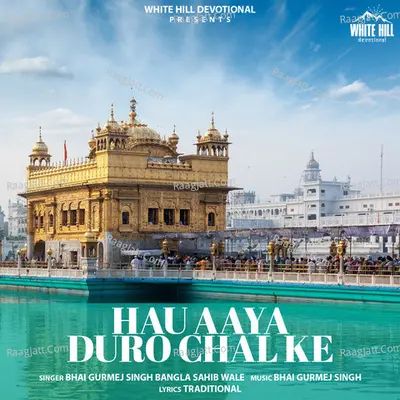 Hau Aaya Duro Chal Ke Cover