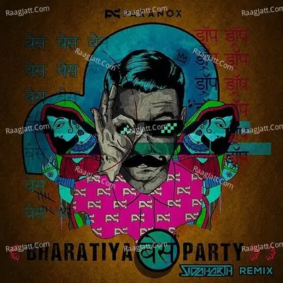 Gidda Round (Siddharth Remix) - Single