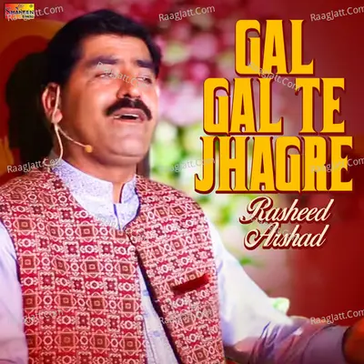 Gal Gal Te Jhagre - Single Cover